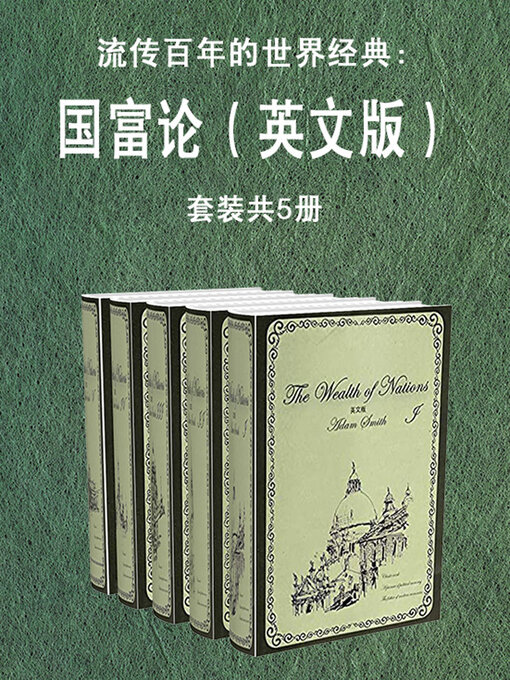 Cover image for 流传百年的世界经典：国富论（英文版·套装共5册）